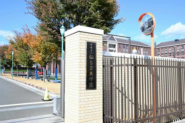 仙台育英、全国サッカー選手権の出場辞退　部内でいじめあったと判断