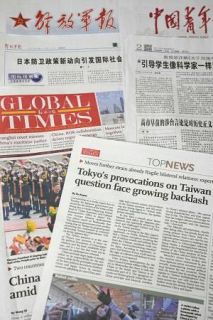 中国、高市氏の台湾答弁撤回要求　「誤った発言を反省すべきだ」