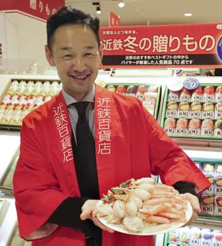 百貨店、歳暮商戦に若者取り込み　関西の各社、「もっと気軽に」