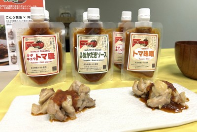 九州産トマト「赤い冒険」　井筒屋が地元老舗とコラボ　福岡・北九州