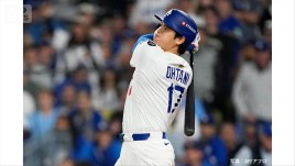 「すべての人に感謝したい」大谷翔平“満票MVP”3年連続4度目