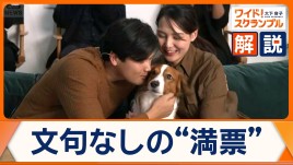 快挙！大谷翔平　満票でMVP受賞　3年連続4度目　レジェンド超え歴代単独2位