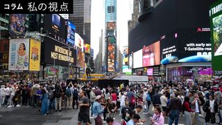 2.5倍、5.8倍…半世紀前に近づく衝撃の日米価格差