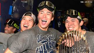 大谷翔平“1日で4冠”にライバルは「史上最高の選手と対決は素晴らしい経験」サイヤング賞投手はWSの山本に「一番感動した瞬間」