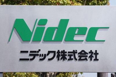 特別注意銘柄のニデック、26年1月にも改善計画　第三者委は調査中