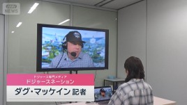 4度目MVPの大谷　よく知る2人が語る歴史的快挙の“裏側”