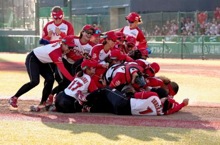 ソフトボール、トヨタが３連覇　ＪＤリーグ