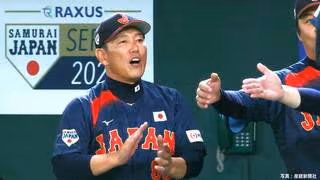 【侍ジャパン】韓国に痛恨ドローで連勝ならず...大勢が9回2死から同点ソロ被弾 金丸3回3失点、髙橋宏2失点 打線は7得点も11残塁