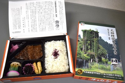 SL走った「証し」の給水塔　名松線90周年記念の駅弁掛け紙に