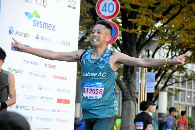 滑落事故から驚異の回復で神戸マラソン完走「100点満点の達成感」