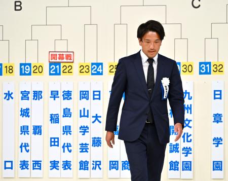 高校サッカー選手権、異例の抽選　不祥事相次ぎ、宮城は未定