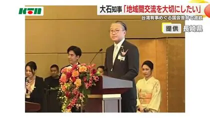 大石長崎県知事が中国訪問 政府要人と非公開で面会「経済・文化・観光の様々な地域間交流をより深めたい」