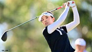 山下美夢有が日本勢3人目の新人賞　去年の新人賞・西郷真央は日本勢トップの11位タイフィニッシュ【米女子ゴルフ】