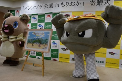 盛岡の公園にイシツブテ　ポケモン遊具、2026年4月に登場へ