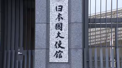 外務省幹部が18日に中国側と協議へ　ツアー停止や映画公開延期も　在中国の日本大使館は現地滞在の日本人に注意喚起
