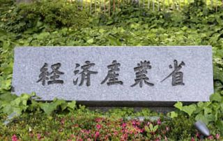 人材不足でGDP76兆円減　経産省が試算、2040年時点