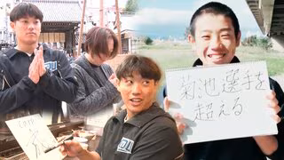 「菊池選手を超えたい」幼少期の夢を叶えるために…　カープのドラフト３位・勝田成　身長163cmの『小さな巨人』の一日に密着　支え続けた母とのお礼参りで語った思い　広島やカープとの意外なつながりも