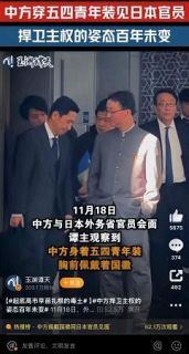 「日本が頭下げ」動画拡散　中国ＳＮＳ、局長協議