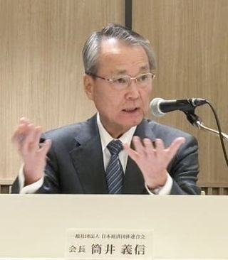 対中ビジネスへの影響拡大を憂慮　経団連の筒井会長「意思疎通を」