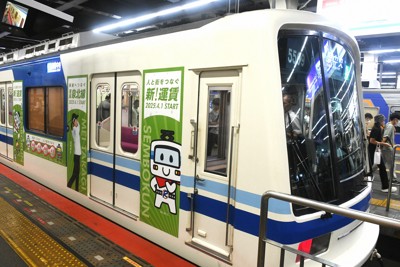 南海、泉北線の運賃値下げの減収額を圧縮　万博効果などで利用者増