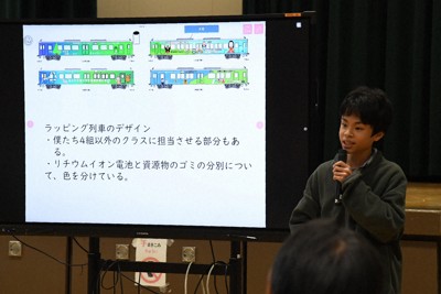 ごみ分別ラッピング列車、児童がデザイン　電池混入の処理場火災で