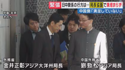 中国側に“頭を下げる”動画が切り取られ…SNSで拡散　中国では日本映画公開延期に「仕方ないこと」冷静な受け止めも