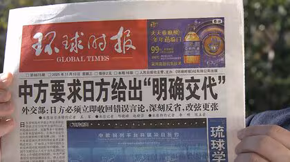 「厳しい情勢になった」日中局長級協議から一夜明け…中国国営テレビ「高市首相は非核三原則見直し検討」などと批判