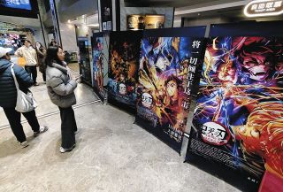 クレヨンしんちゃん中国公開延期　鬼滅もいつまで上映できるか　「高市答弁」で排日の嵐　日系企業はお手上げ