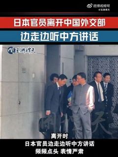 2012年反日デモ以降「最も厳しい」中国との関係、日本産水産物が再び禁輸も「影響は限定的」との見方も