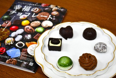 世界の一粒に出会う　通販大手フェリシモがチョコレート講座