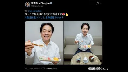 台湾トップが寿司で日本支援！頼清徳総統「昼食はお寿司と味噌汁」日本産ホタテを食べる様子をSNSに投稿