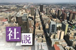 〈社説〉G20サミットとトランプ米大統領　欠席では責任果たせぬ