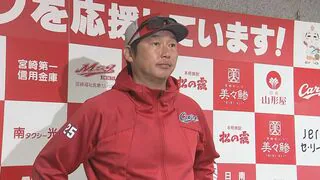 カープ新井監督「成長してるな」　秋季日南キャンプを終えて　注目選手と３年ぶりに秋季キャンプ参加の坂倉について　また投手陣で目に留まった選手とは⁉