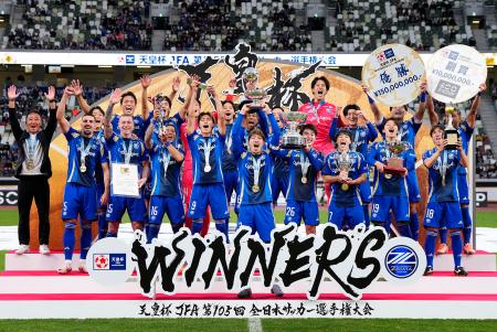 町田が初優勝、神戸に３―１　サッカー天皇杯、藤尾２点