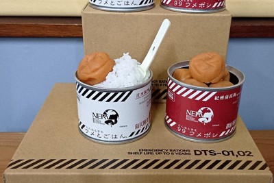 防災用品に「エヴァ」参戦　和歌山の梅干し会社が缶詰発売へ