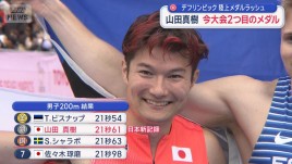 デフリンピック 陸上メダルラッシュ　山田真樹 今大会2つ目のメダル