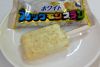 白いの？黒いの？…冬だから「真っ白」なブラックモンブラン限定発売