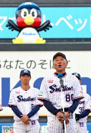 つば九郎、来季活動再開へ　ヤクルト池山監督が発表