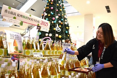 ひょう被害乗り越えた梅酒ヌーボーが解禁　スッキリとした味わい