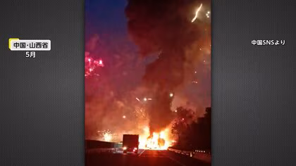 高速道路で花火打ち上げ？トラック事故の積み荷が爆発炎上　けが人なし　中国で相次ぐ花火事故　旧正月などに花火や爆竹の風習