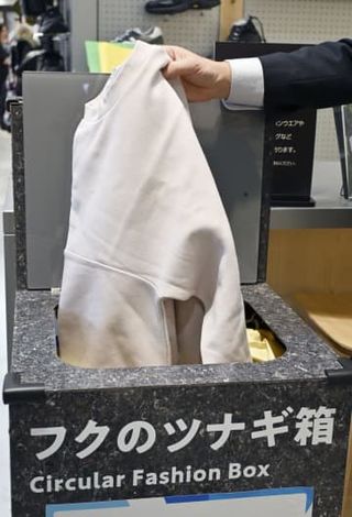 古着の循環へ官民協議会　大阪府とH2O、回収箱活用