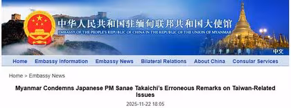 「ミャンマー軍事政権が高市発言を批判」と中国大使館が発表　ミャンマー国民からは反論相次ぐ