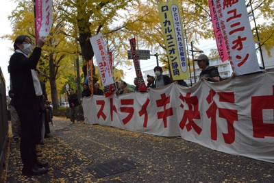 日大三島高で教員ストライキ実施　非常勤講師のベア20年以上なく