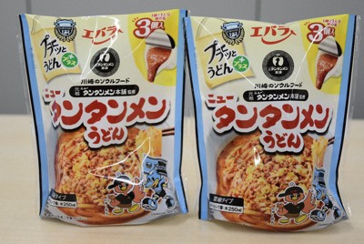 エバラ食品、「ニュータンタンメン」とコラボ　川崎のソウルフード