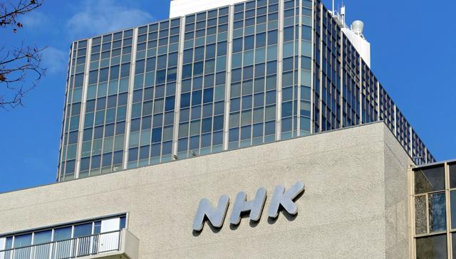 NHK中間決算、受信料収入が6年連続減　テレビ離れや物価高が影響