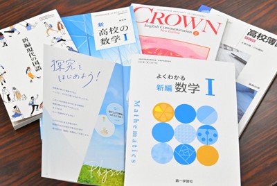 道徳の授業で「闇バイト」防止?　次期学習指導要領の検討課題に