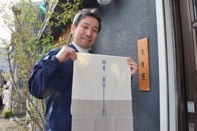 猫じゃらしがビールや染料に　廃棄物活用、SDGsで付加価値　東大阪