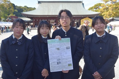 酒漬け後の梅、ジャンボタニシ食害抑制に効果あり　高校生ら研究発表