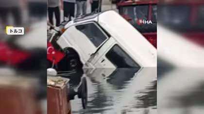 ハンドル操作誤った？港で車が横滑り…海に転落　トルコ　対向車線のトラックがスリップ…衝突した車の運転手は8週間のけが　韓国