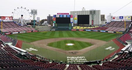 楽天、本拠地球場の改修を発表　外野フェンス最大６メートル前へ